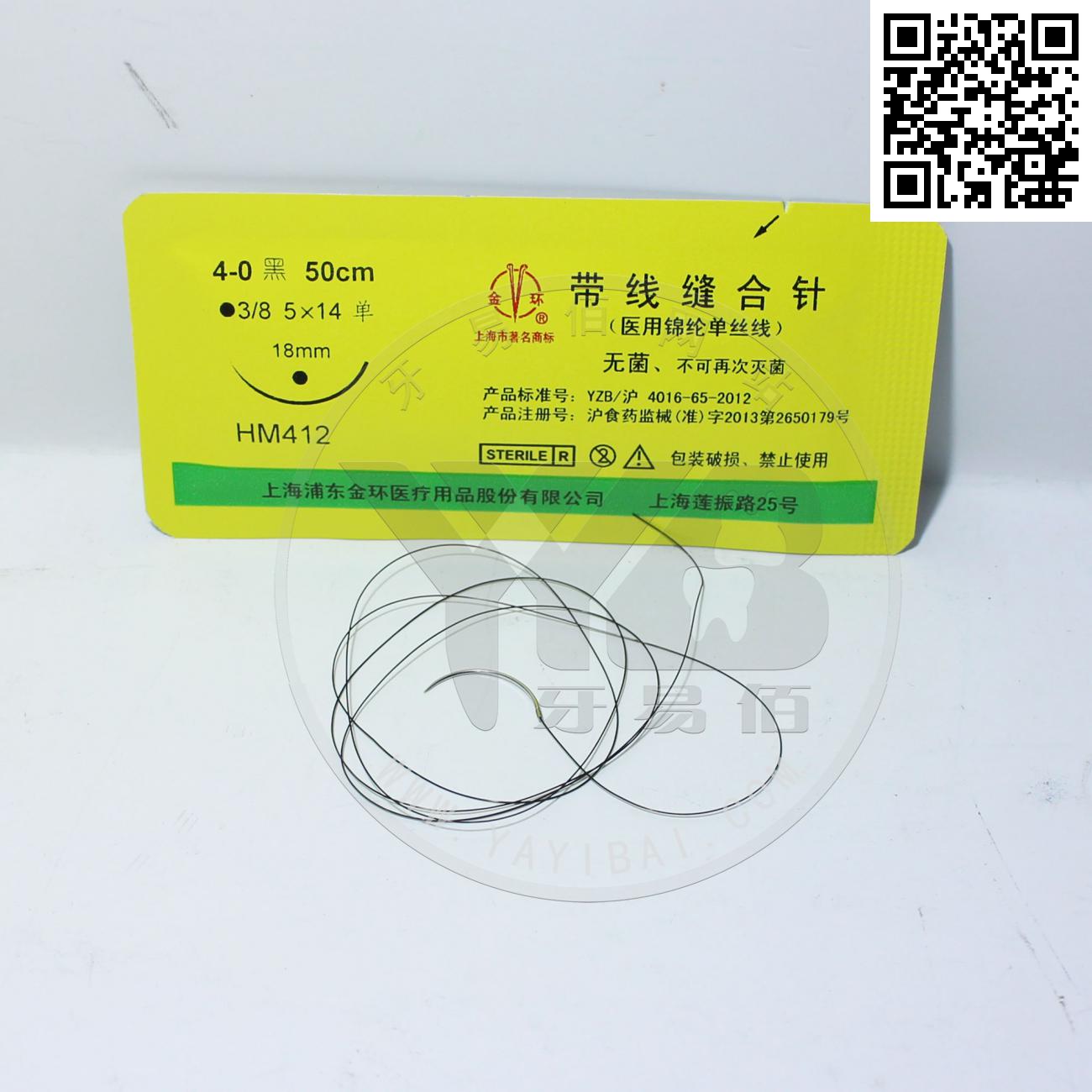 中国.上海 金环 带线缝合针(锦纶丝线)